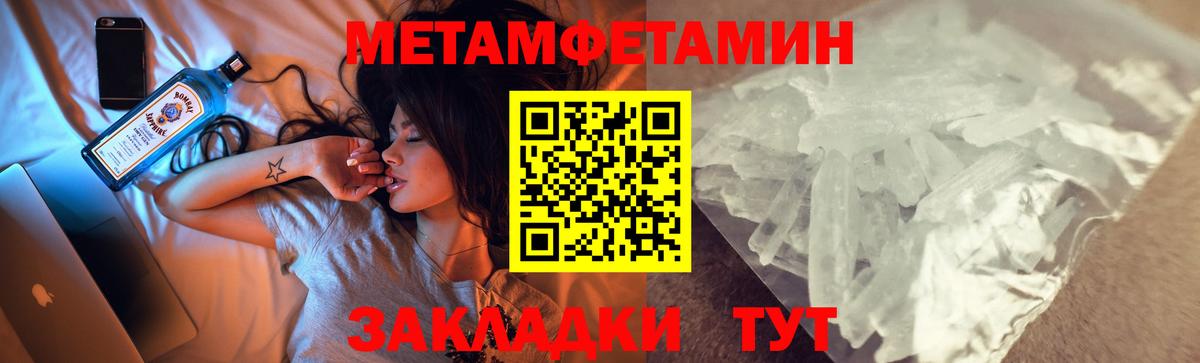АМФ Premium Куйбышев