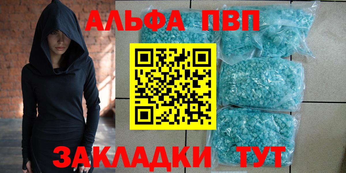 APVP мука Куйбышев