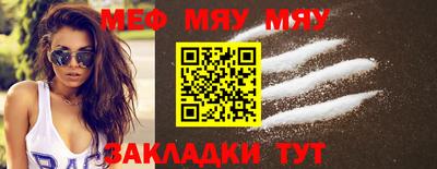 кокс Камышлов