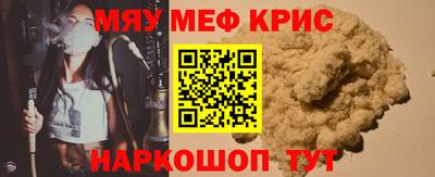 герыч Кандалакша
