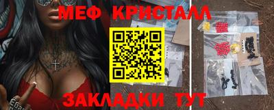 индика Канаш