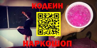 герыч Кандалакша