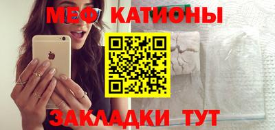 кокс Камышлов