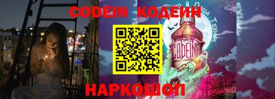 кокс Камышлов