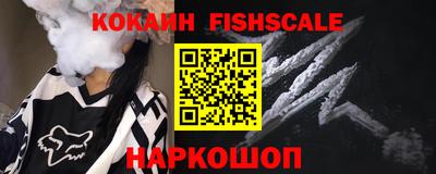 наркотики Кингисепп