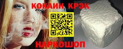 кокс Камышлов