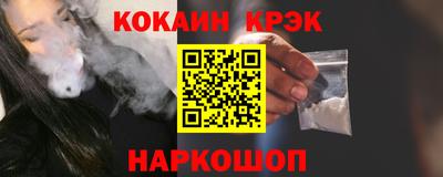 кокс Камышлов