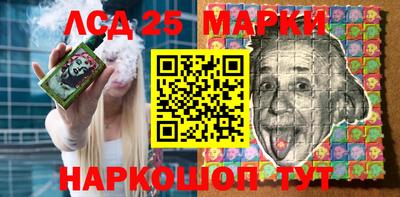 наркотики Кингисепп