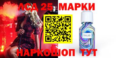 герыч Кандалакша