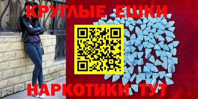 экстази Кимры