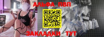 герыч Кандалакша
