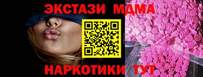 индика Канаш