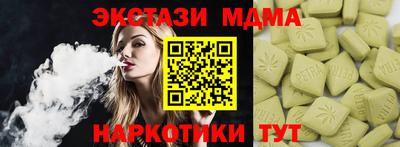 индика Канаш
