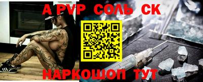 герыч Кандалакша
