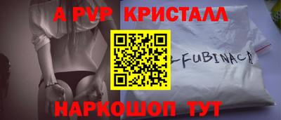 герыч Кандалакша