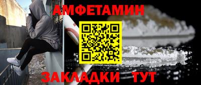 герыч Кандалакша