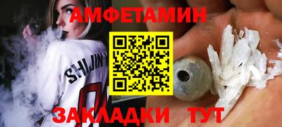 кокс Камышлов