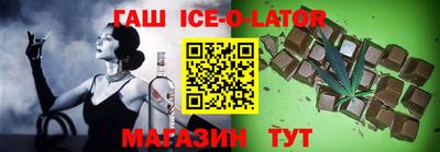 индика Канаш