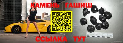 кокс Камышлов