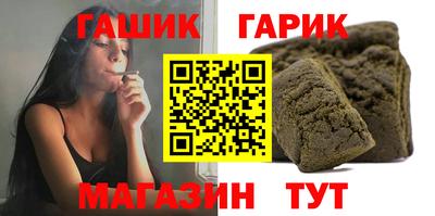 герыч Кандалакша