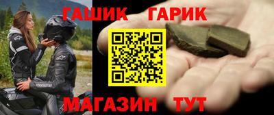 герыч Кандалакша