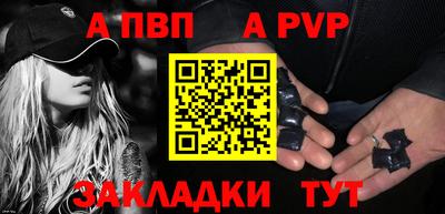 герыч Кандалакша
