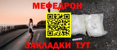 герыч Кандалакша
