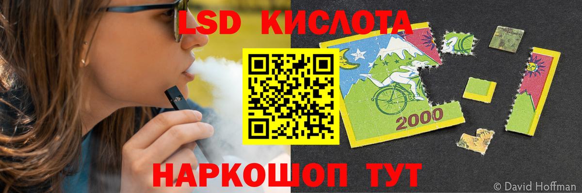 Альфа ПВП СОЛЬ кристаллы  МАРИХУАНА  Меф МЯУ МЯУ кристаллы  Куйбышев  Гашиш  Гашиш  Вход с VPN 