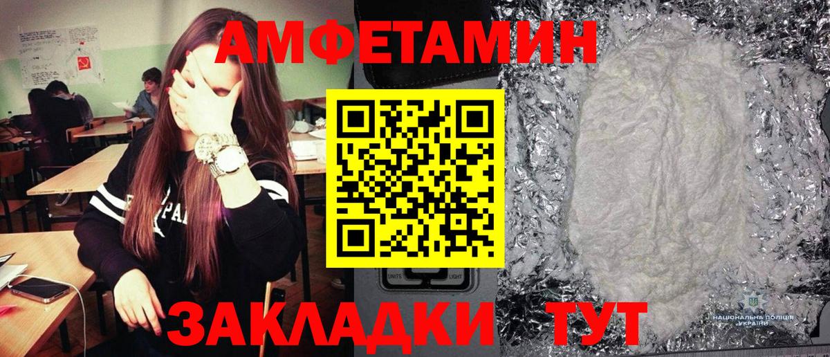 Метамфетамин пудра Куйбышев